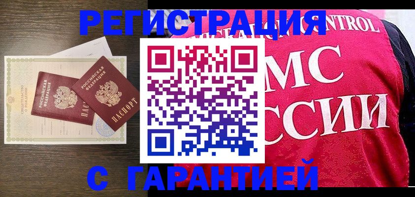 регистрация для школы в Новоалександровске