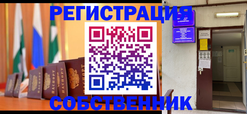 регистрация для школы в Новоалександровске