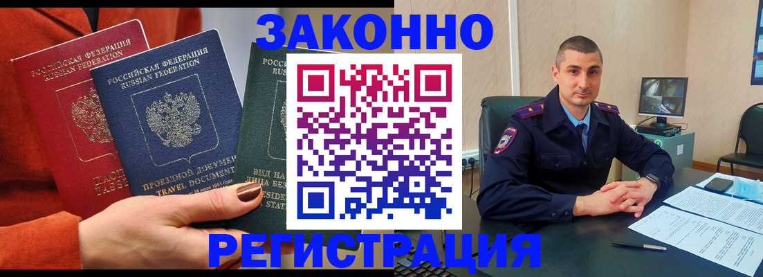 регистрация для дет. сада в Новоалександровске
